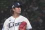 今井達也さん、現在最優秀防御率、最多勝、最多奪三振