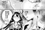 【画像】ヱロ漫画で女の子が絶望してるシーンｗｗｗｗｗ