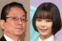 水谷豊（72）、放任主義だったが娘（34）の結婚相手が詐欺師と知り「それだけはダメ」と反対する