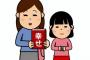 成人してから5つの宗教から勧誘された…いかにも嵌まりそうな見た目と性格なんだろうか(´・ω・｀)