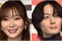 【文春砲】指原莉乃(32歳)、年下ライダー俳優と“14年推し” 真剣交際【犬飼貴丈 30歳】