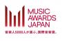 『MUSIC AWARDS JAPAN 2025』藤井風、YOASOBI、Mrs. GREEN APPLEらの生パフォーマンス