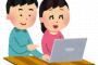 恋人いるのに異性の連絡先って聞きたくなるのは普通？