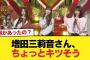 増田三莉音さん、ちょっとキツそう【動画あり】【乃木坂46】