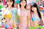 【水着画像】ヤンジャンが発掘した10代美少女5人衆、レベルが高すぎるwwww制コレ24メンバーがエッチな水着グラビア披露！！稲光亜依＆仙北谷ハンナの逸材っぷりに注目！！