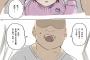 【悲報】メダリストのいのりちゃん、犯されてしまう