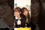 くっつきまおちゃん #乃木坂46
