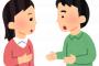 離婚の話し合いになぜかプリンが出席！プリ「夫は夜はテクニシャン！もう最高よｗ」私『そのテクニック、誰で磨いたか分かってる？（笑）』 → 結果ｗｗｗｗ