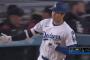 大谷翔平、逆方向に特大の１７号ｗｗｗｗｗｗｗｗｗｗｗ