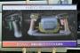 【朗報？】トヨタが踏み間違え防止 ハンドルを開発中
