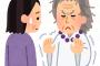 勧誘員「2階に越してきた者です。医科大の学生さんですか？」私『このアパートは大学関係者以外は入居できないはずですが？』「・・・え」 → 結果ｗｗｗｗ