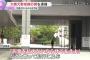 【畜生】 大商大野球部・蜷川大容疑者「お金払えないなら体で払えよ」などと言って犯行に及ぶ
