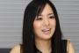 元セクシー女優の蒼井そらさん「実はずっと彼氏がいました」　彼氏…？