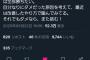 【悲報】ベテラン声優咽び泣く「今年に入ってからオーディション1個も受からない」