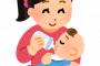 【クッソワロタｗｗｗ】里帰り中の義妹が、授乳しようと服をまくった瞬間・・・→義父が突然窓ガラスに ダ イ ブ ！！