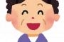 引っ越しセンターのバイトのおばさん車内で我慢出来ずに糞漏らすw