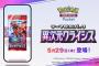 ポケポケは何故壊れカードを実装するのか
