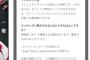 【画像】YouTube配信、「コミュニティランキング」とかいう神制度が始まるｗｗｗｗ