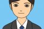 会社の女（20後半）「やっぱ年収1000万欲しいよね〜」　私「1000万？上場企業のサラリーマン平均年収いくらだと思う？正解はね……」