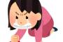 旦那は、家庭の金全部ウワキ相手と豪遊して遊びほうけて楽しくやってる。保険も勝手に解約してね。赤が入院しても女と遊び、人のせいにし会いにもこない…