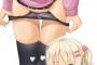 【画像】ヱロ好きな女の子に告白するのはいいけど失敗した時にせめてパンツくらいは欲しいｗｗｗｗｗ
