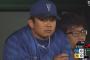 DeNA三浦監督、ピンチを招いた山﨑康晃投手について「先頭打者ですね。投手コーチ、スコアラーとも話し次に向けて準備させます」
