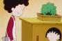 まる子が｢親が30の時の子｣とか嘆いてたんやが…