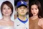 「大谷翔平さんが嫌い。好青年ではあると思うけど、飽きた」（56歳・女性）