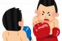 DQNに勝ちたくてキックボクシング習った結果wwwwww