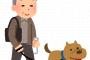 犬の散歩中、知り合いの高校生に私と犬が挨拶したら・・『うおーっ』と背後から雄叫びが聞こえた。振り返ってみると、知らない男子が傘を振り回しながら向かってきて…！？