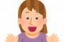 外国人の反応YouTube動画、飽きられ始めるｗｗｗｗｗｗｗｗ