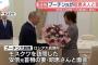 プーチン大統領、モスクワで安倍昭恵さんと面会…故安倍元首相を賞賛！