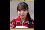 矢田萌華が､予想以上に速くて､ビックリする海邉朱莉｡…#海邉朱莉 #乃木坂46 #乃木坂工事中