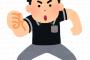 プロ野球審判「選手はミスしても許すこに審判がミスすると許さない人達がいる」
