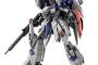 なんかまた知らんZガンダムが増えてる…