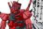 ※ボンボン版「ガンダム ジークアクス」にありがちな事