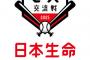 DeNAが交流戦で当たる先発投手予想　エース級回避でワンチャンありそう！？