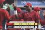 【オリックス対広島1回戦】広島が５－２でオリックスに勝利し連敗４でストップ！元同僚・九里に対して打線が爆発、四回までに先発全員安打！玉村が６回１失点で３勝目！