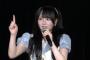 【画像】おや？田口愛佳さんの様子が…？