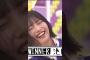 アルノvs.てれぱんと ヒルメットに大爆笑w #中西アルノ #池田瑛紗 #井上和 #菅原咲月 #賀喜遥香 #五百城茉央 #乃木坂46