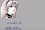 【朗報】ファミコンドット絵史上最強に可愛いキャラ、かわいいｗｗｗｗｗ