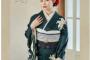 丸上振袖コレクション2025！モデルに矢作萌夏(元AKB) 久間田琳加 ゆうちゃみ 井上和(乃木坂)なえなの