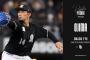 一軍試合実況　6月6日18:00～ 中日－ロッテ(大野×小島)