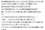 【悲報】1歳女児のパパ「久しぶりに殺意湧いた」→2万いいね