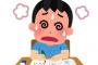 勉強←やりすぎて死んだ人居ません、所得増えます、色々なことを楽しめるようになります