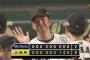 【阪神対オリックス2回戦】阪神が８－２でオリックスに連勝！２位・DeNAに３．５差！森下が決勝９号３ラン！近本１０００安打目の適時打！坂本が４年ぶり１号３ラン！