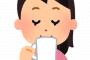 子連れ女『ハンバーガー頂戴！子供がお腹空かせてるの！』俺「嫌です」→断ったらホットコーヒーを顔面にかけられた！後日、警察に被害届を出しに行ったら・・・