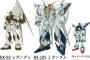 ※【ガンダム】今後MSのサイズが大きく変わることはあるだろうか
