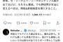 世界のケイスケ・ホンダ「野球がイマイチ盛り上がらない理由。それは“昇降各制度”がないから。」