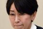 2時間半のロング会見　山尾志桜里氏、過去の不倫疑惑について質問殺到も「すみません」「ごめんなさい」